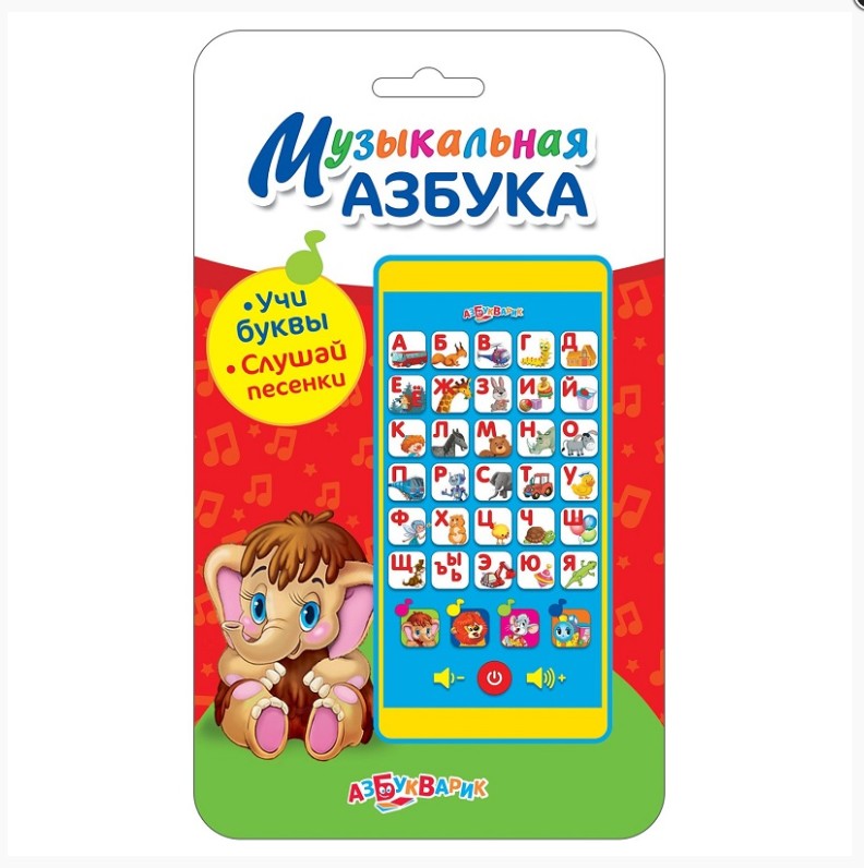 Музыкальные игрушки Музыкальные игрушки