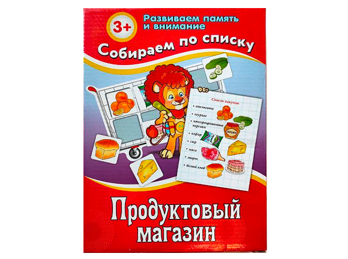 Настольная игра «Продуктовый магазин»