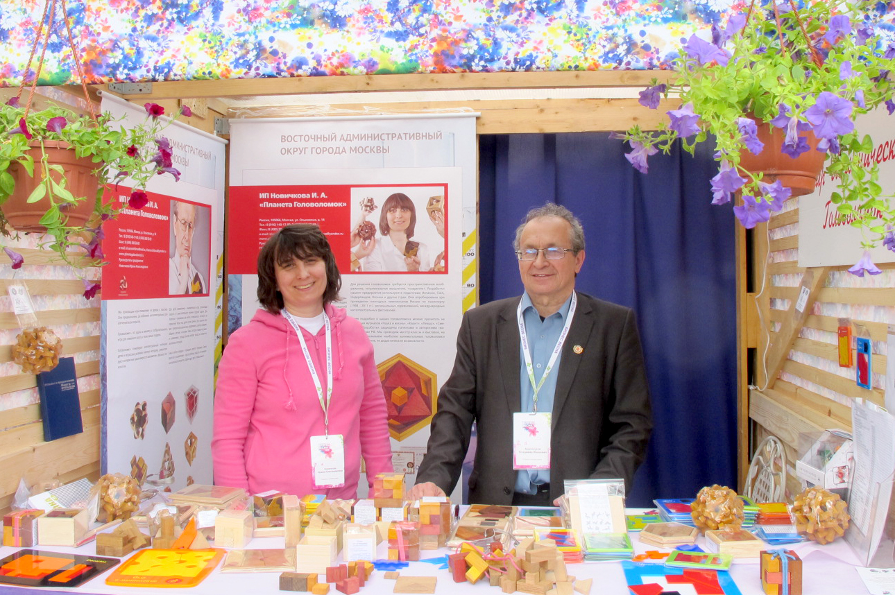 01 на выставках.JPG