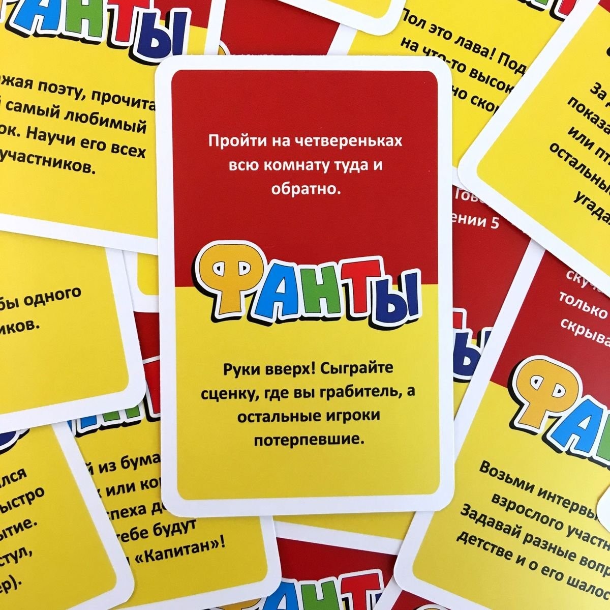 Игра «Фанты» — веселые задания для компании детей и взрослых