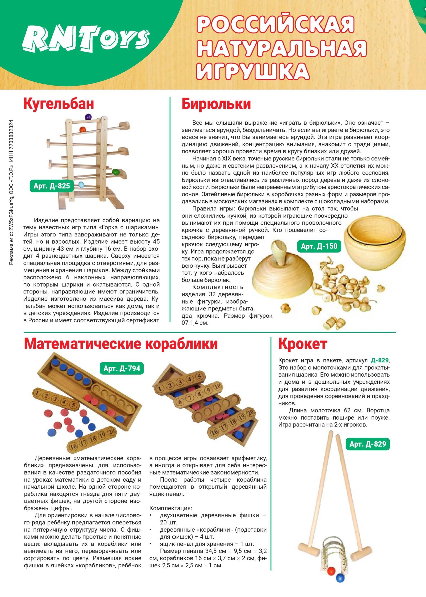 gid-2-2025-page-056.jpg gid-2-2025-page-056.jpg