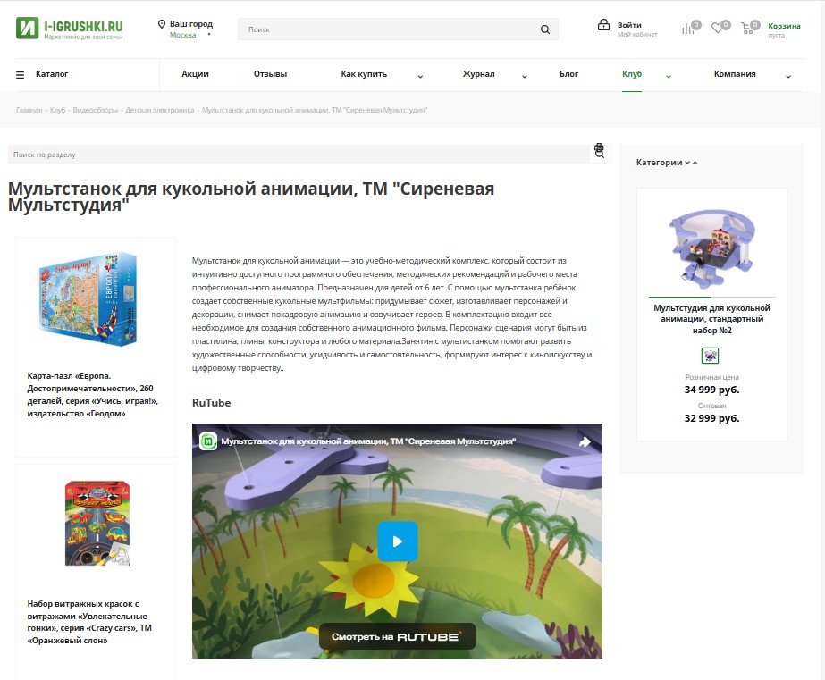 5 Скриншот 08.09.26_12.21.32.jpg 5 Скриншот 08.09.26_12.21.32.jpg