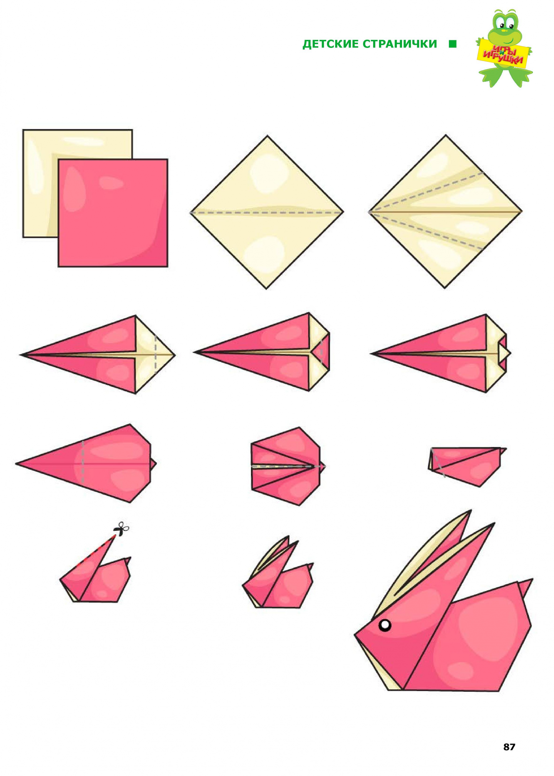 Оригами, кусудама, топиарий, изделия из бумаги