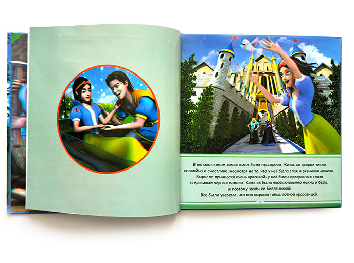 Книга «Принцессы» с 3D очками Книга «Принцессы» с 3D очками