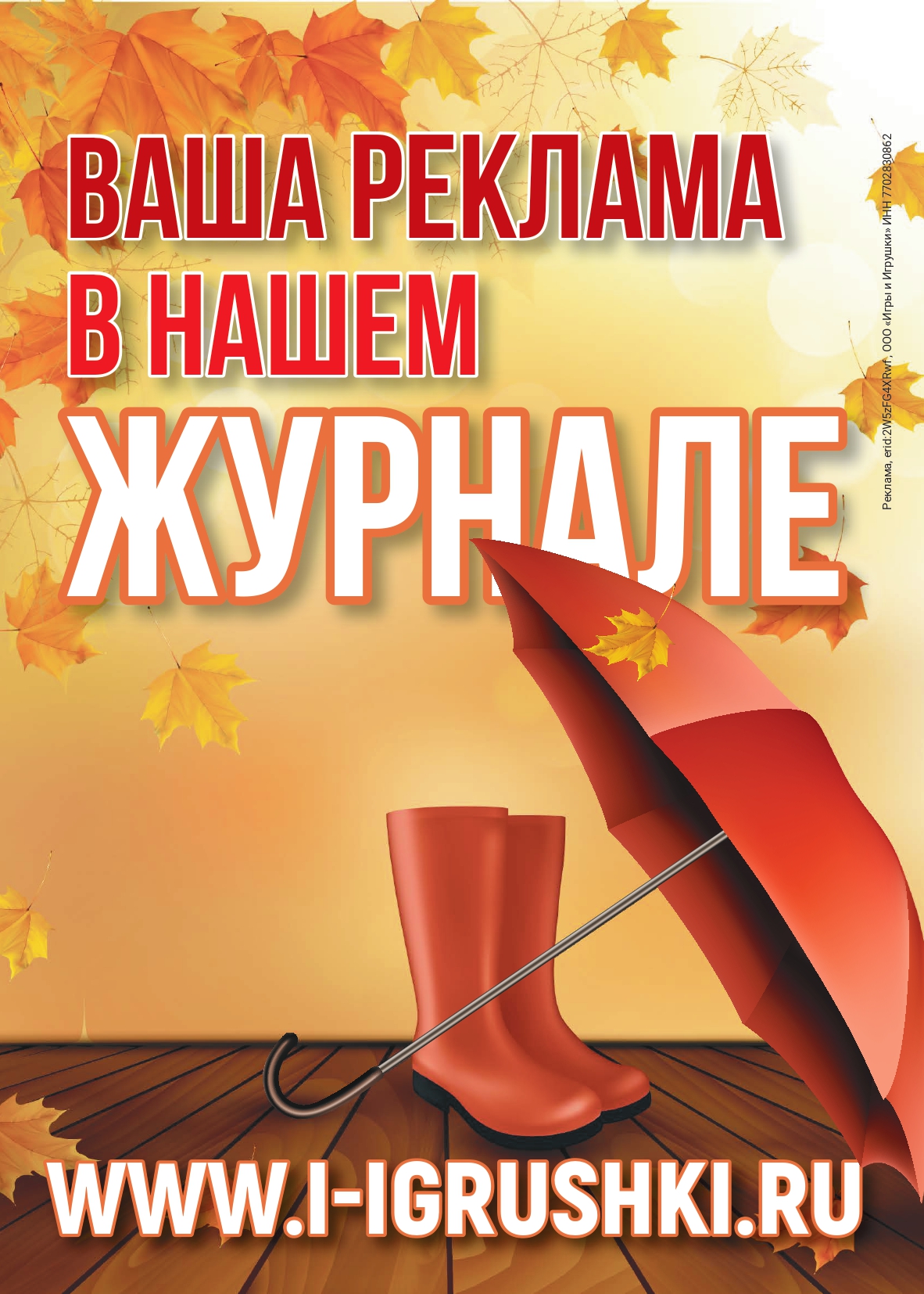 III-03-2026_page-0002.jpg