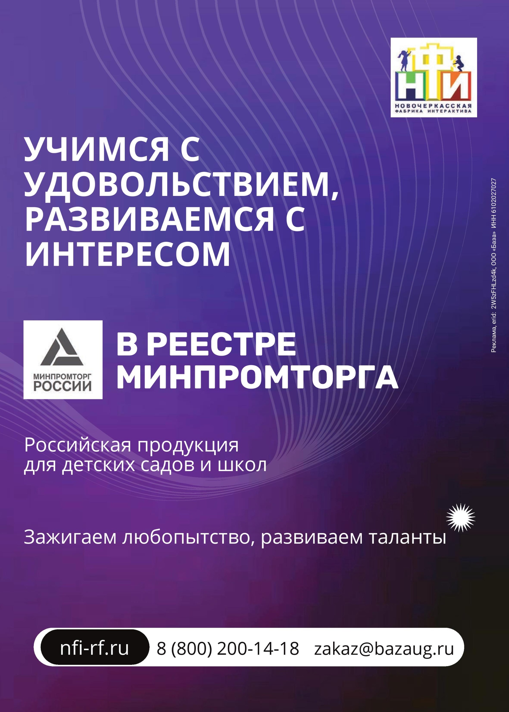 gid-2-2025-page-043.jpg gid-2-2025-page-043.jpg