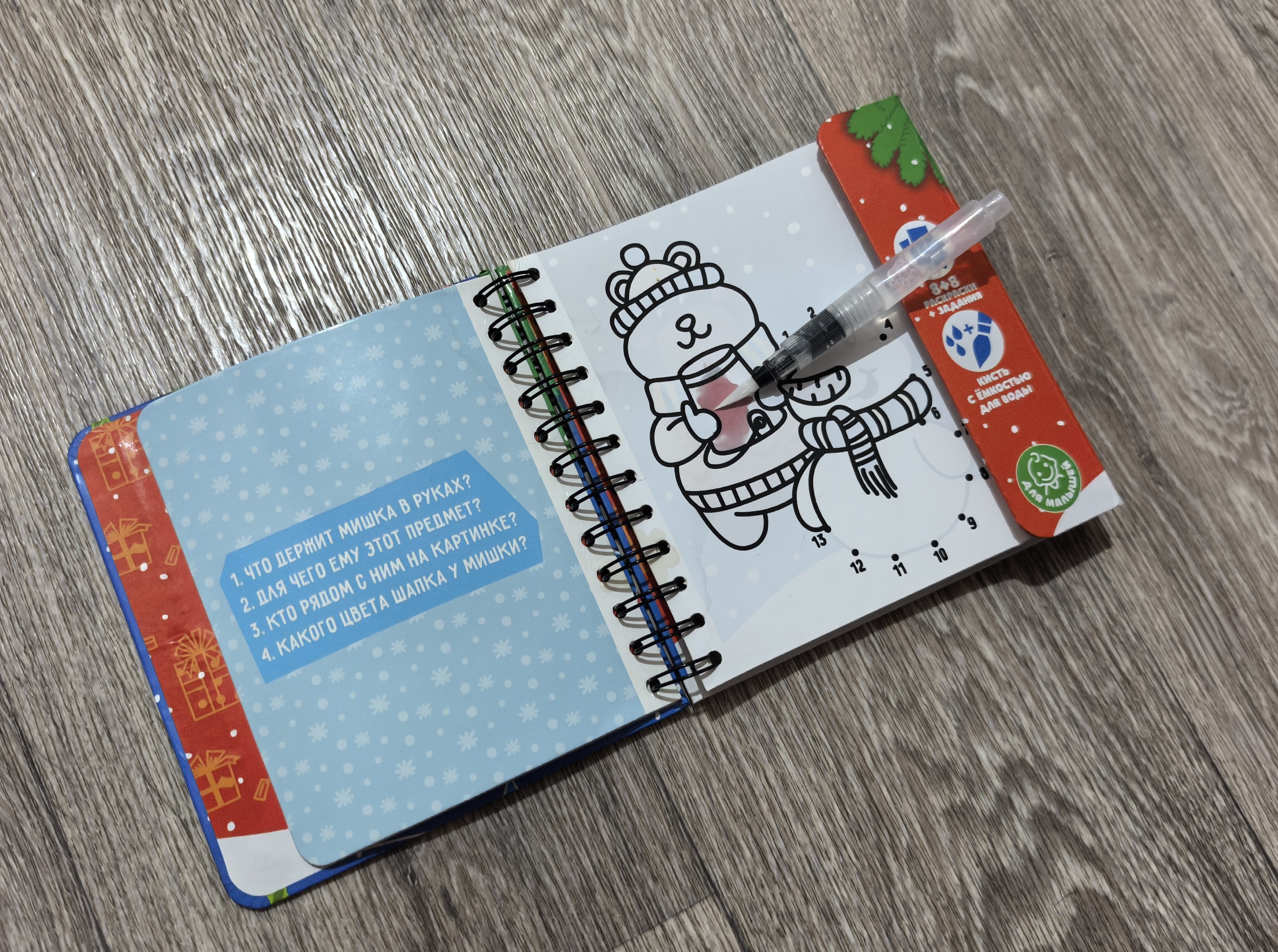 2 IMG_20260212_191307.jpg