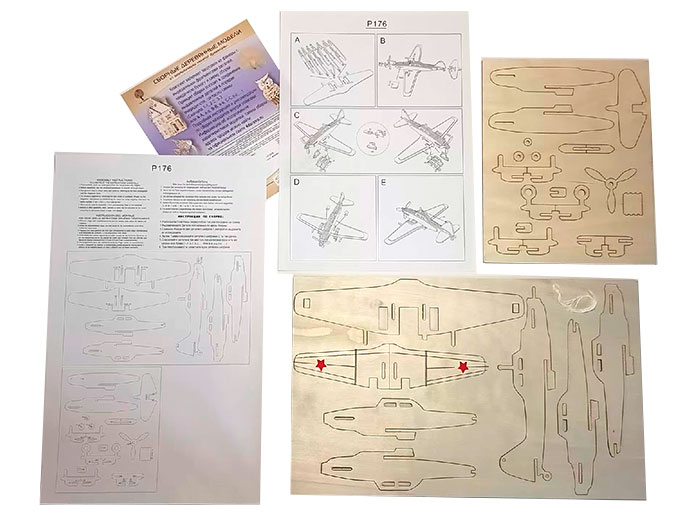 Сборная деревянная модель «Штурмовик»