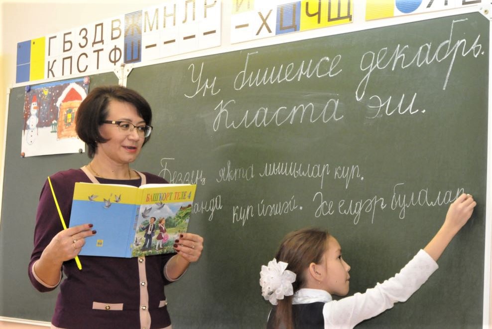 Об изучении родных языков в школах – поправки в закон об образовании в РФ