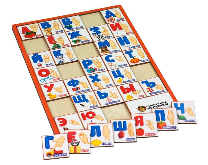 Дактильный алфавит