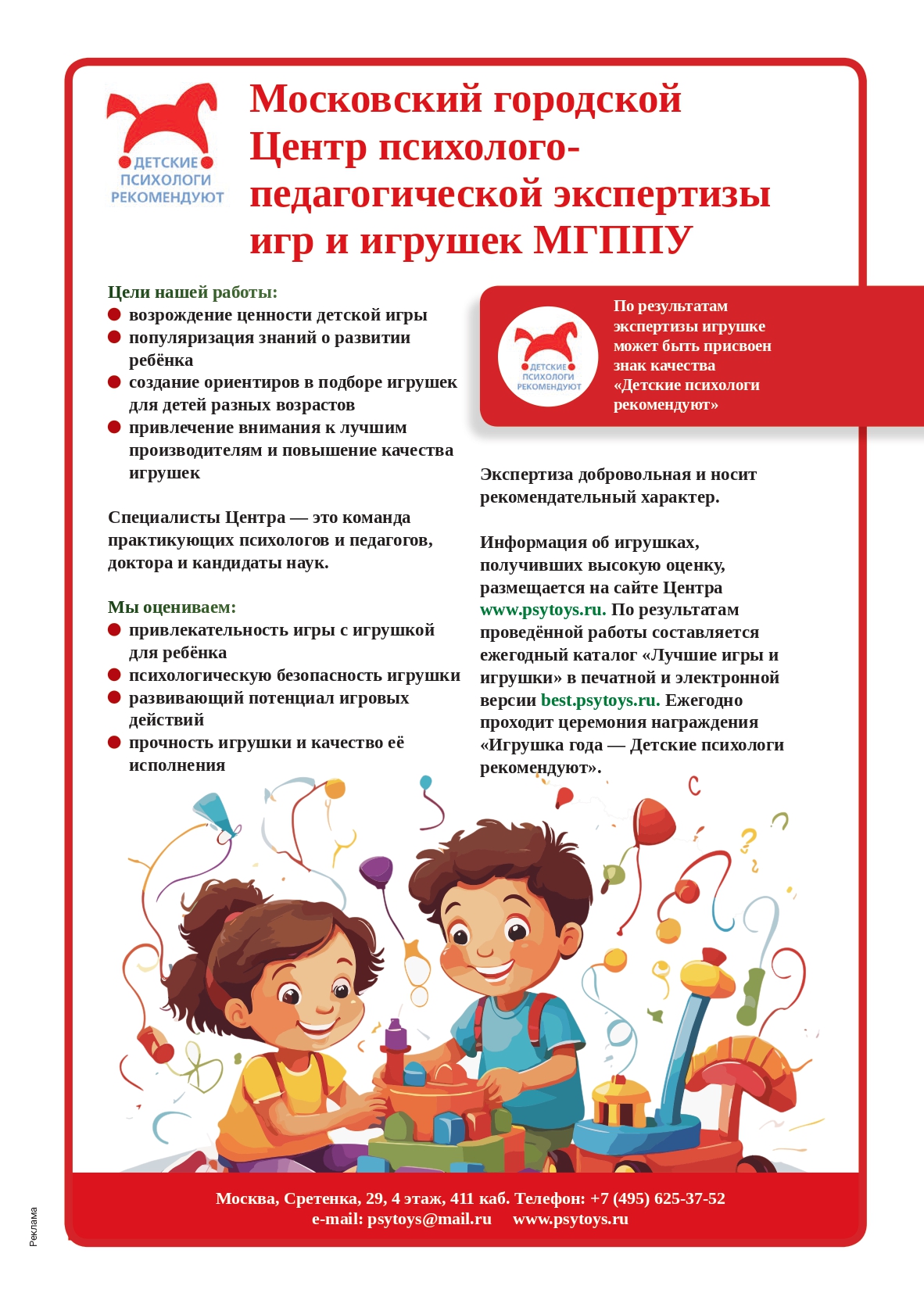 ИИИ_06_2012_NEW_page-0023.jpg ИИИ_06_2012_NEW_page-0023.jpg