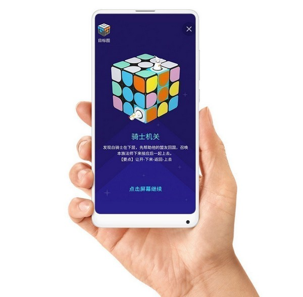 Кубик Xiaomi