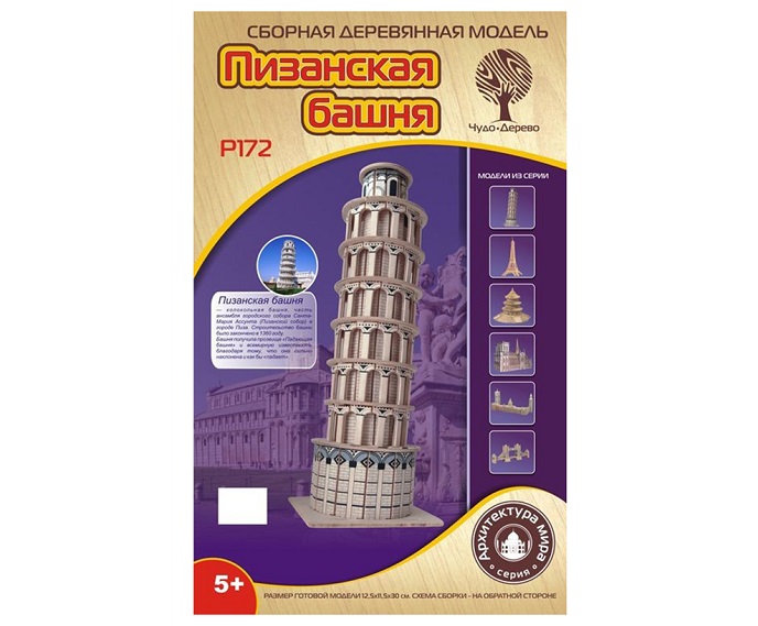 Пизанская башня