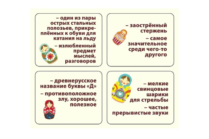 Объяснение.jpeg