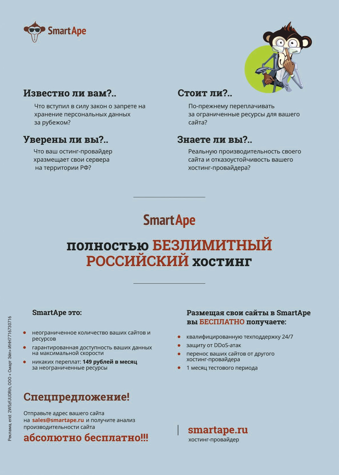 gid-2-2026_page-0101.jpg