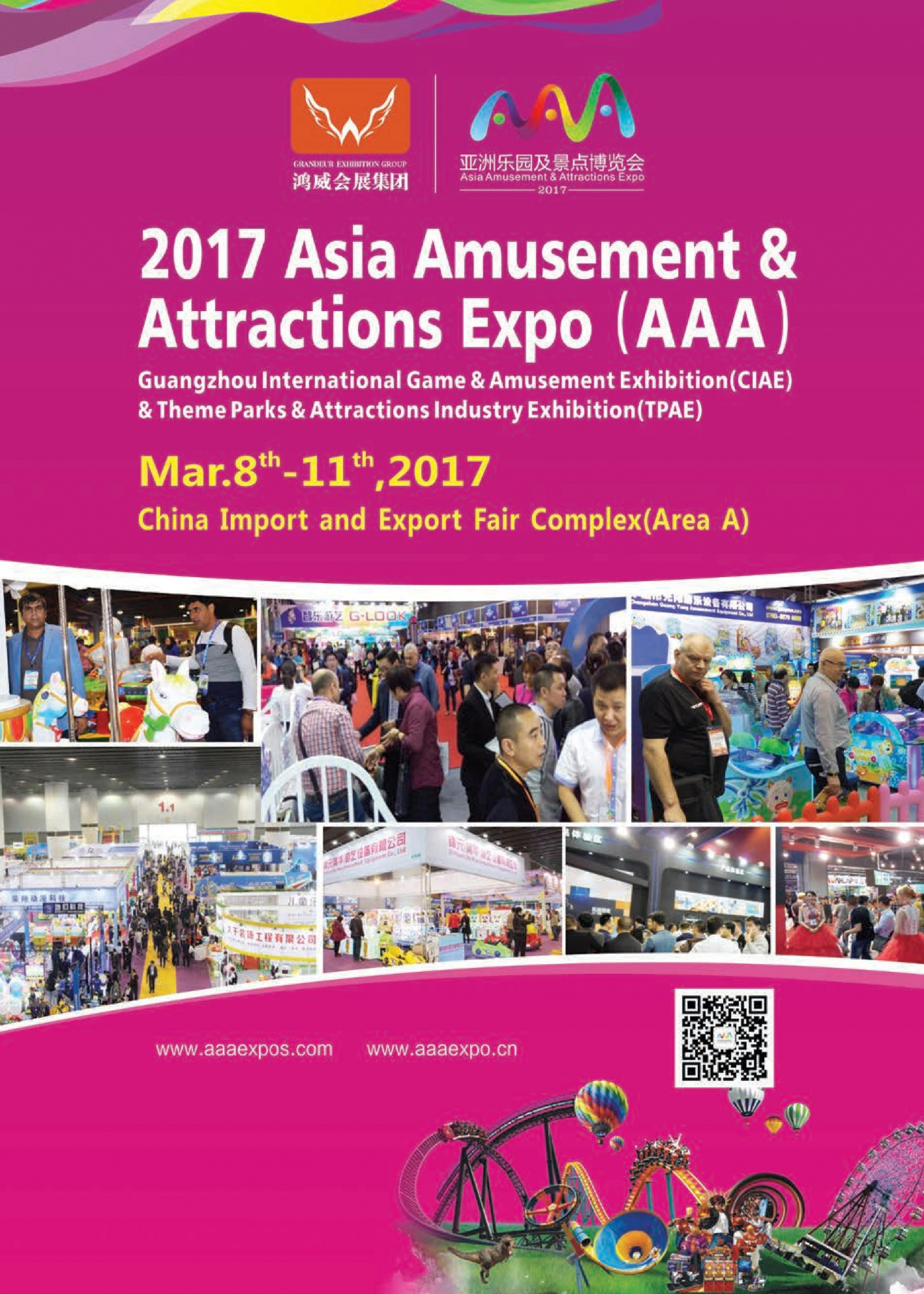 Asia Amusement & Attractions Expo 2017