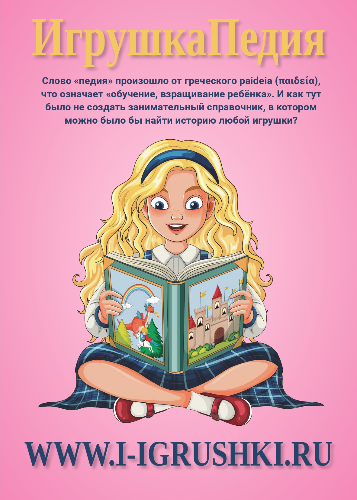 III-03-2026_page-0101.jpg