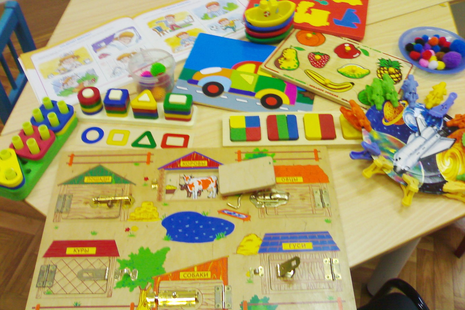 Дидактические игрушки, с которыми дети самостоятельно работают