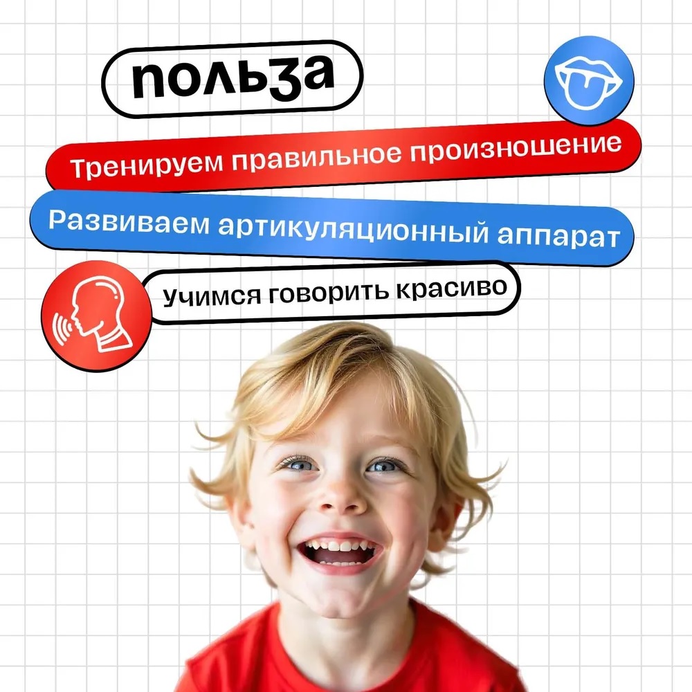 Логопедический язык_03.jpg Логопедический язык_03.jpg