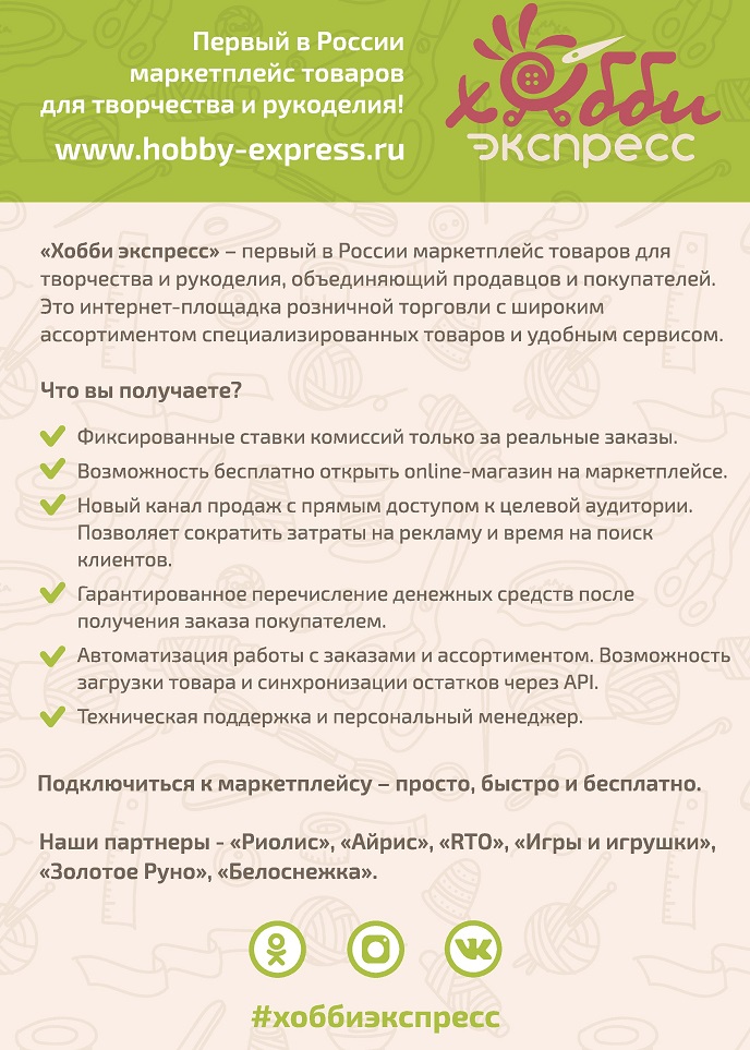 Мир Рукоделия, товары для творчества и рукоделия, ул. Кирова, 54, Армавир — Яндекс Карты