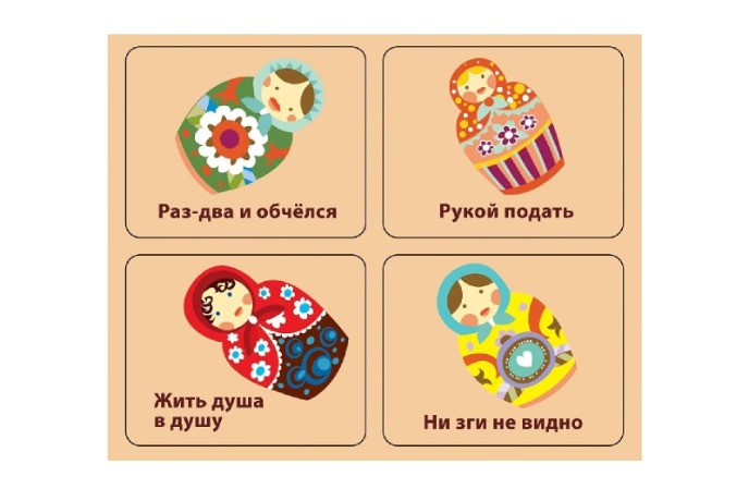 Карточки игры Слово не воробей.jpeg