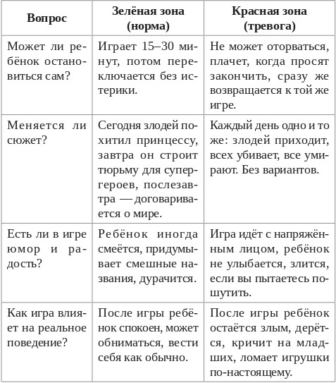 5 III-03-2026_page-0017.jpg