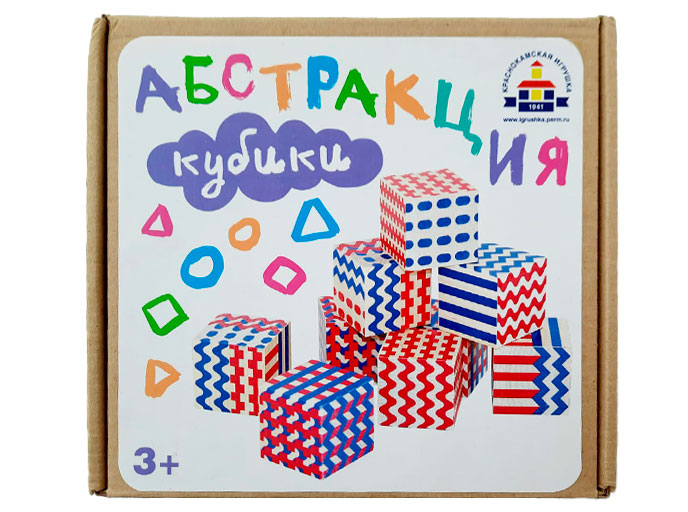 Кубики «Абстракция», коробка