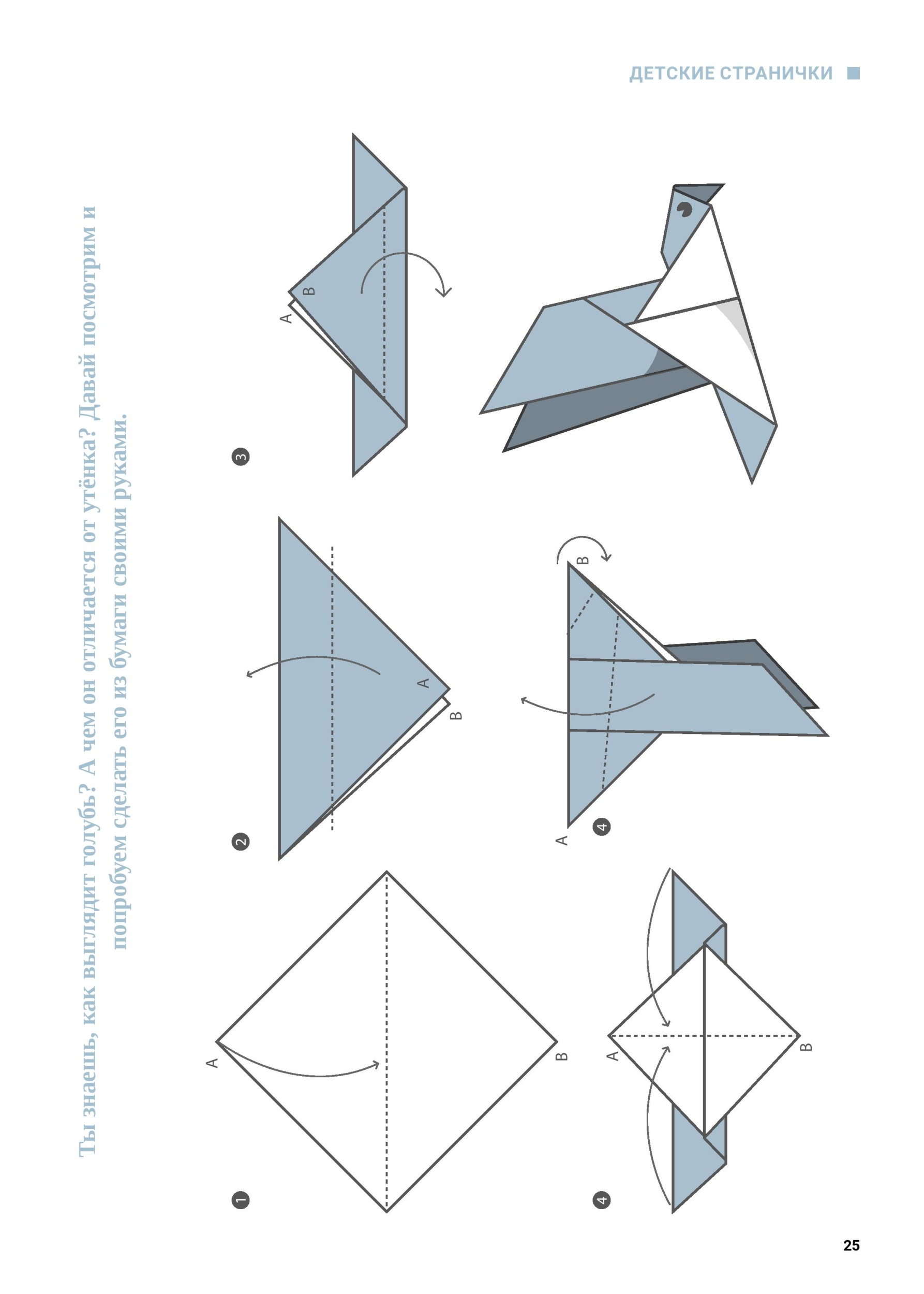 iii-3-2025-page-025.jpg