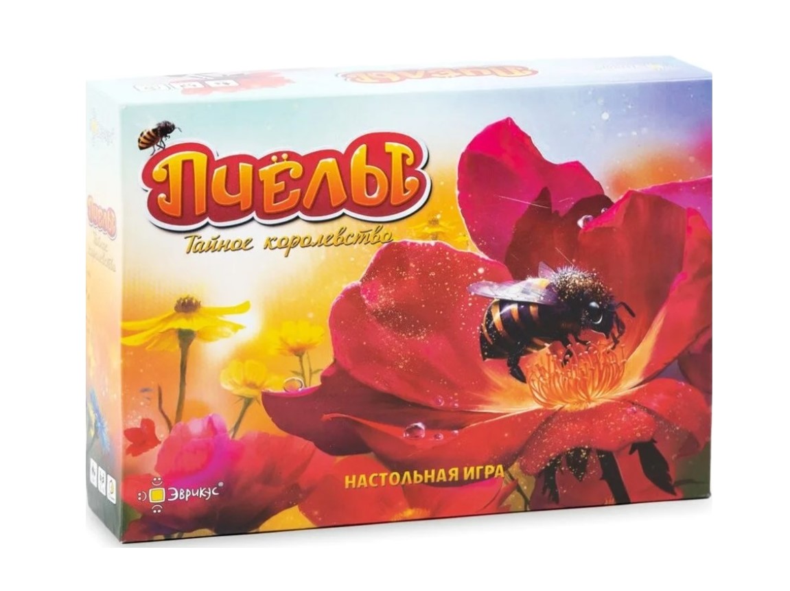 5 пчелы.jpg 5 пчелы.jpg