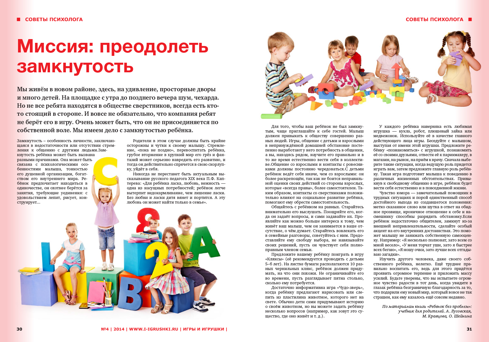 ТОП идей полезных подарков для детей ✅ Блог уральские-газоны.рф
