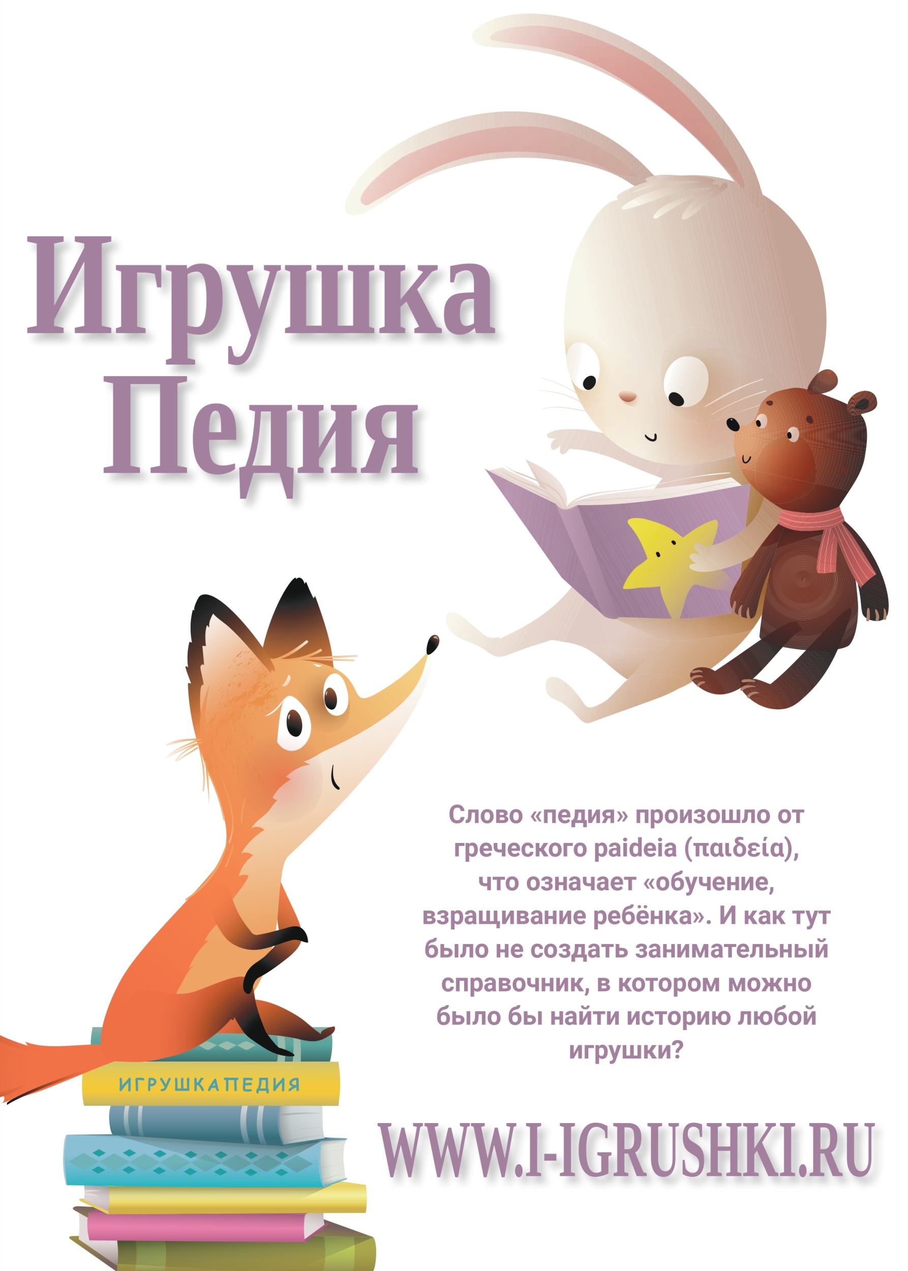 iii-2-2026_page-0101.jpg