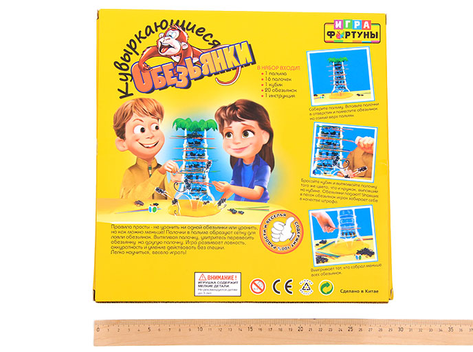 Игра настольная «Кувыркающие обезьянки» Игра настольная «Кувыркающие обезьянки»