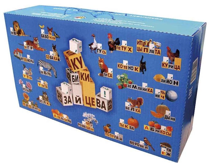 Кубики Зайцева Набор