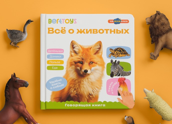 НАЖИМАЛКА.jpeg