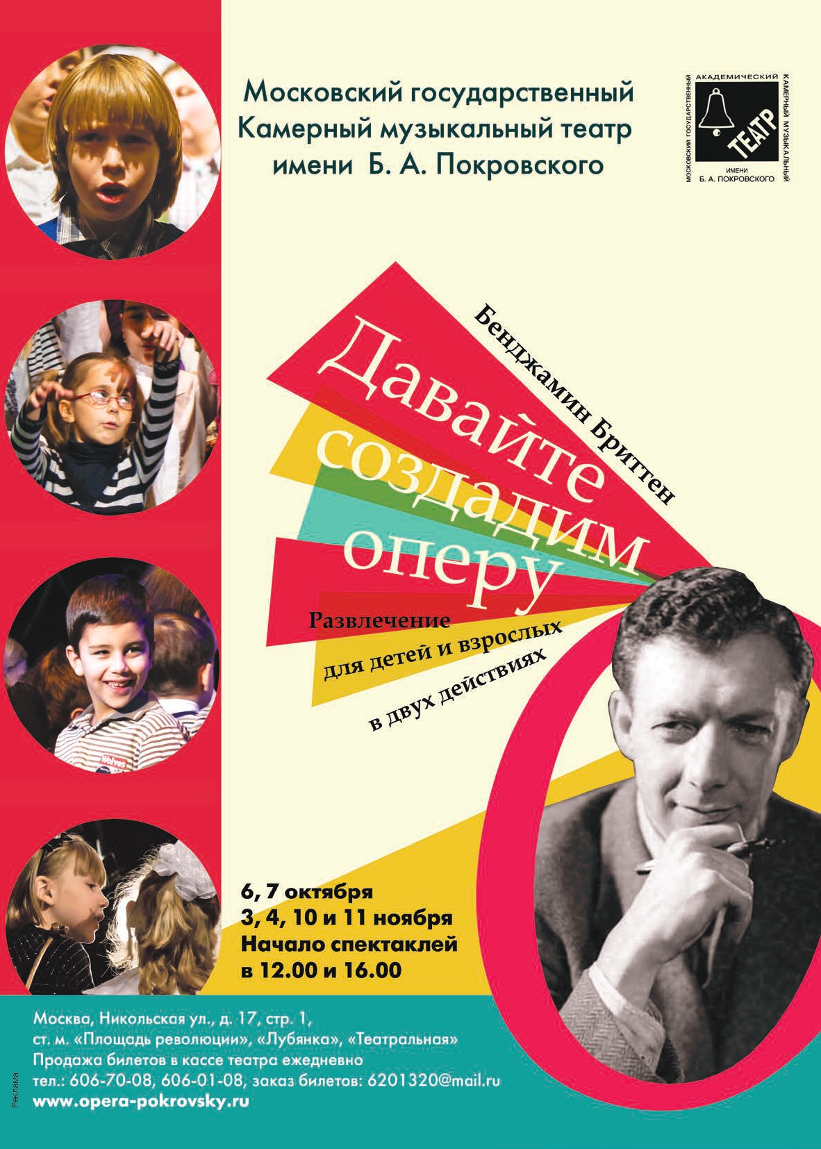 ИИИ_05-2012_NEW_page-0081.jpg ИИИ_05-2012_NEW_page-0081.jpg