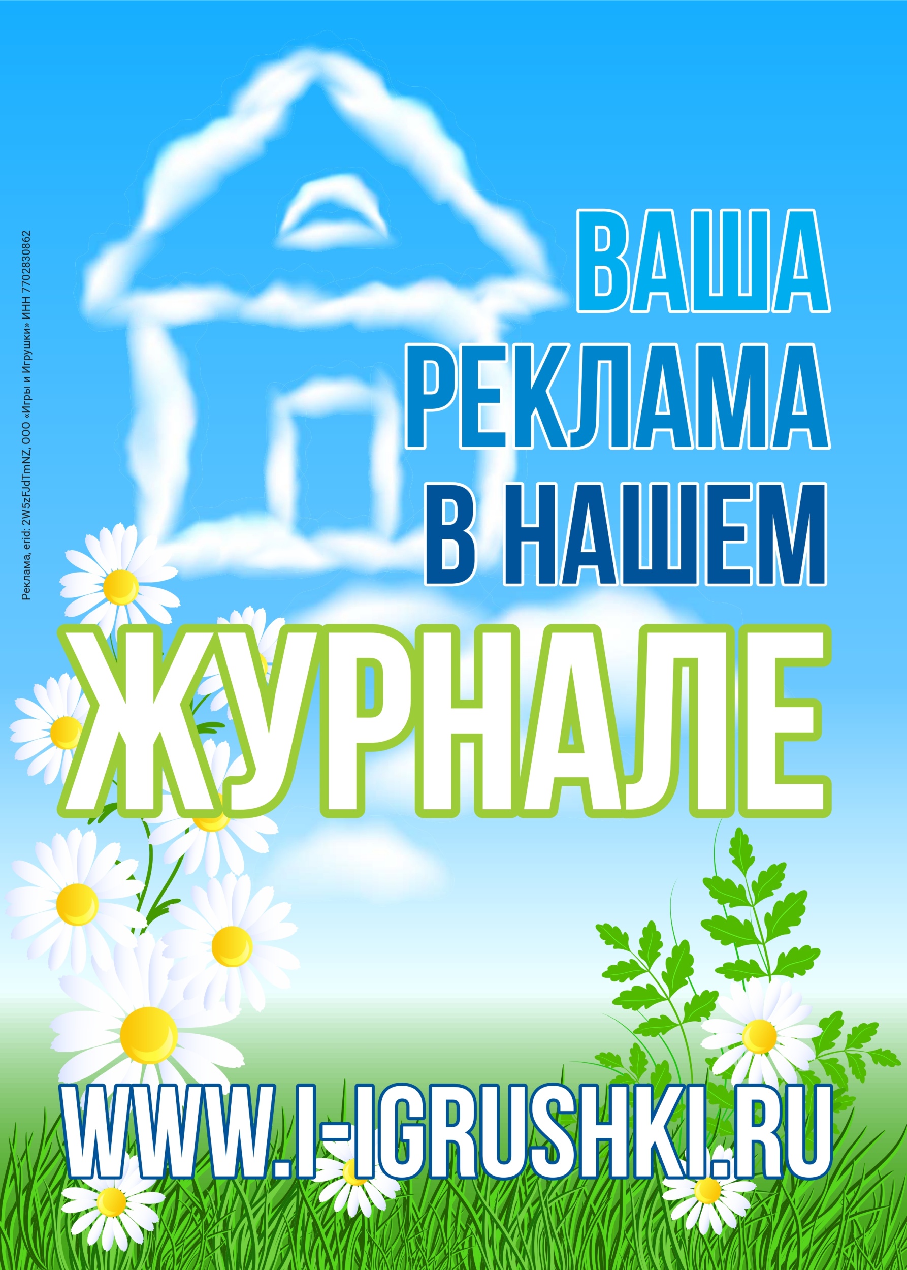 iii-2-2026_page-0002.jpg