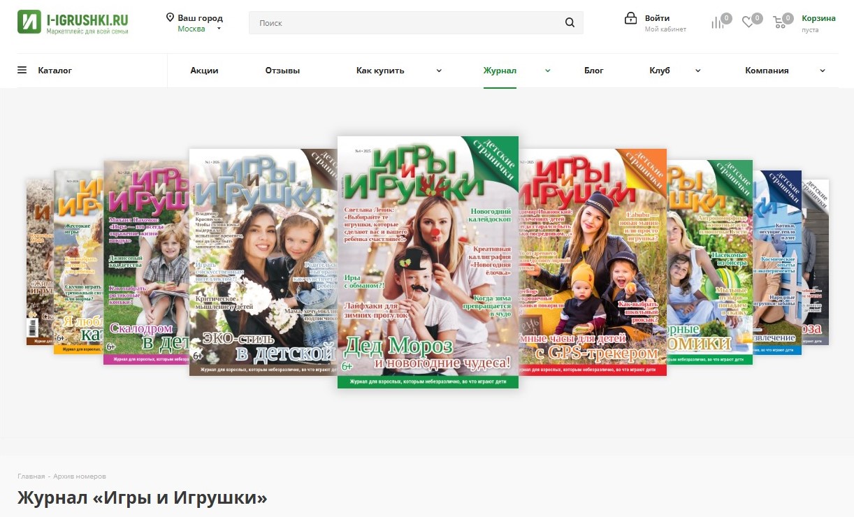 1 Скриншот 08.09.26_11.54.46.jpg 1 Скриншот 08.09.26_11.54.46.jpg