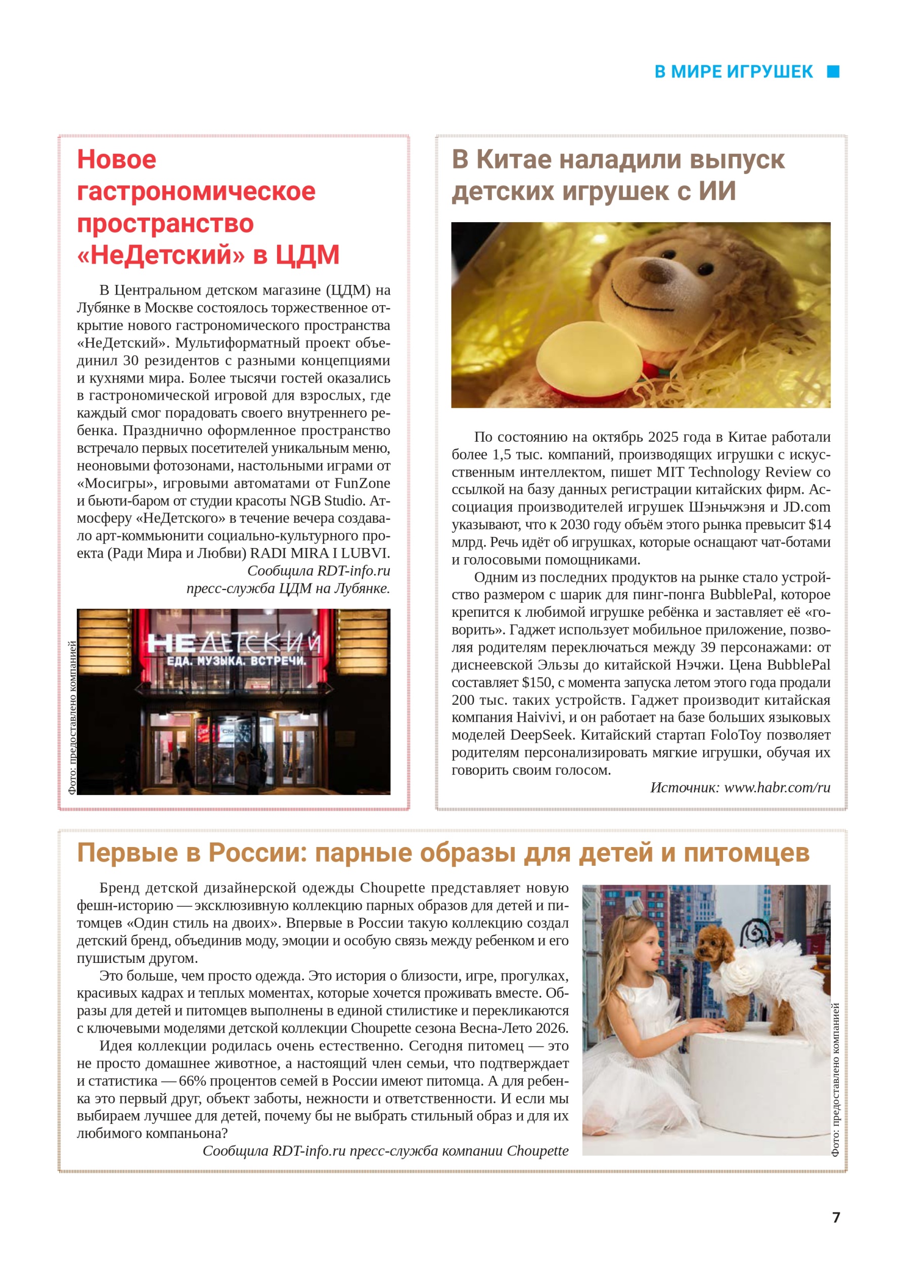 iii-2-2026_page-0007.jpg