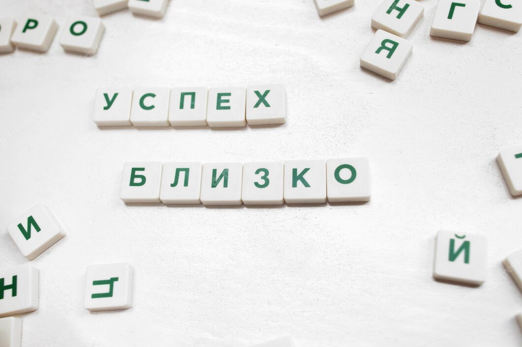 По слогам