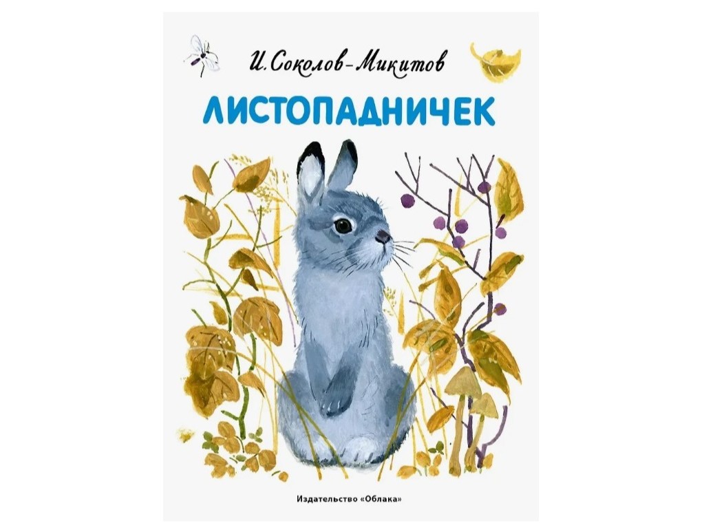 4 Скриншот 16.05.26_02.23.20.jpg