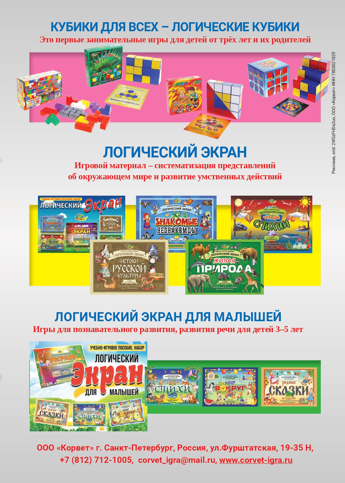 gid-2-2026_page-0035.jpg