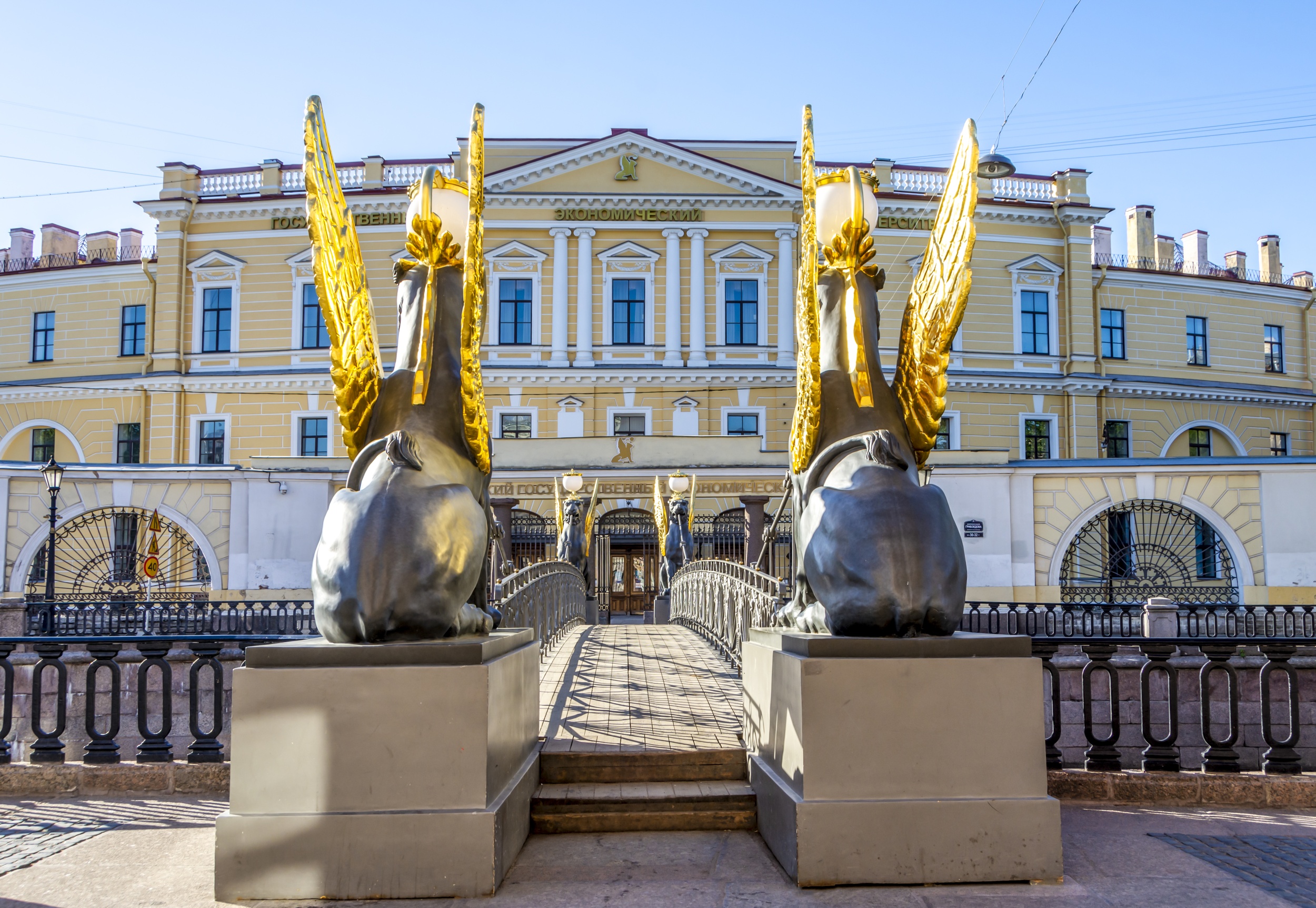 5 sankt-peterburg-rossia-iun-2022-bankovskii-most-i-zdanie-gosudarstvennogo-ekonomiceskogo-universiteta-na-kanale-griboedova.jpg