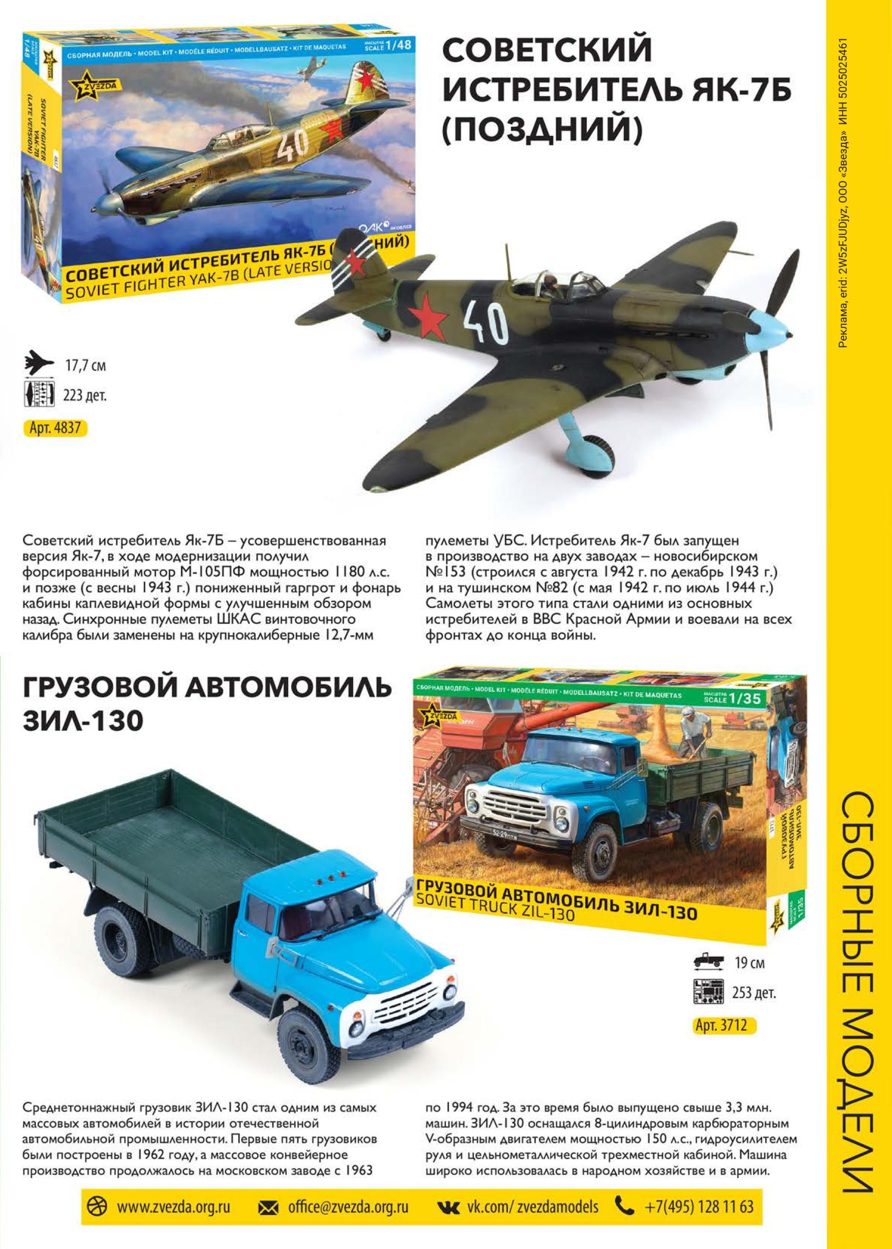 gid-2-2025-page-031.jpg gid-2-2025-page-031.jpg