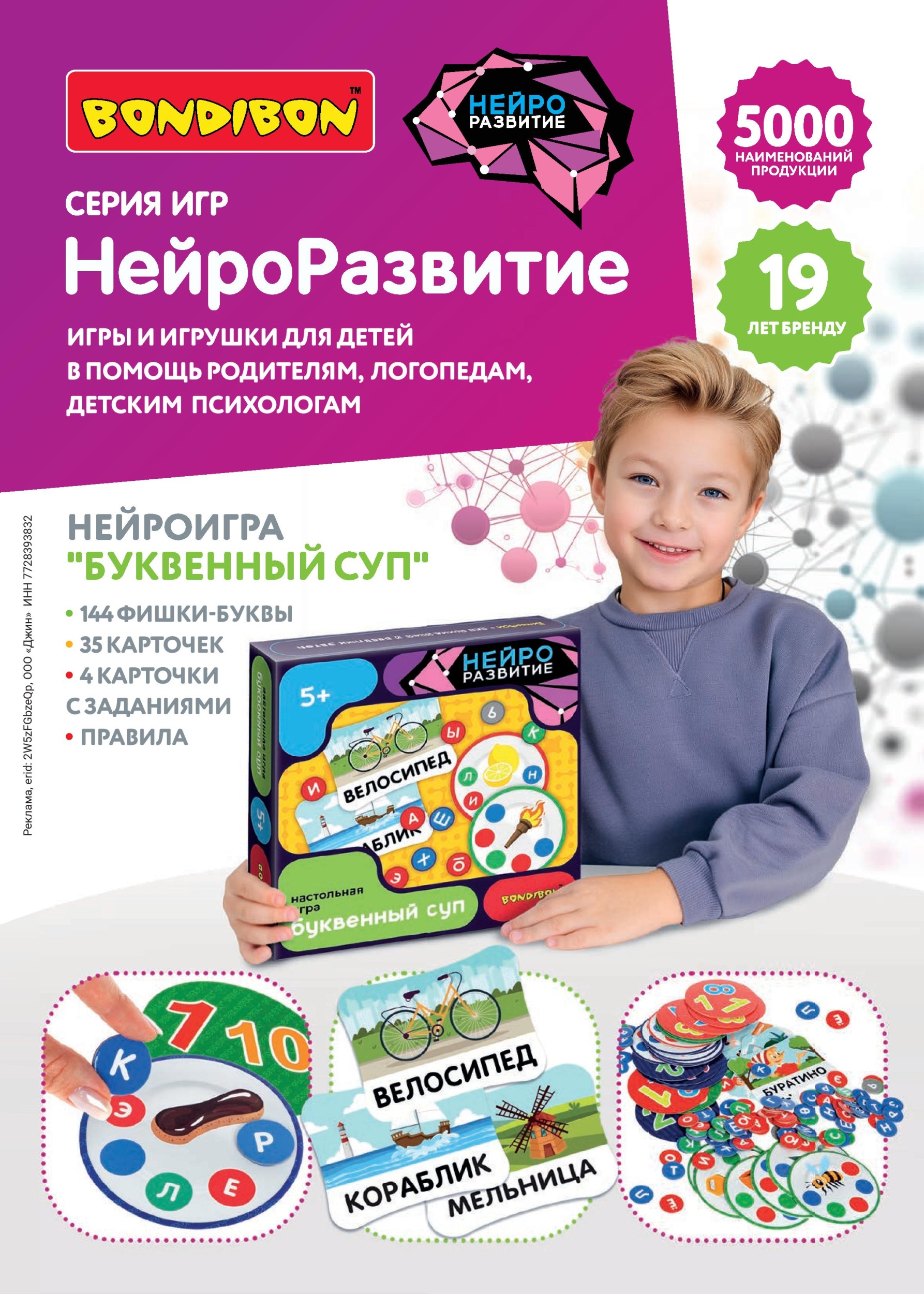 gid-2-2025-page-002.jpg