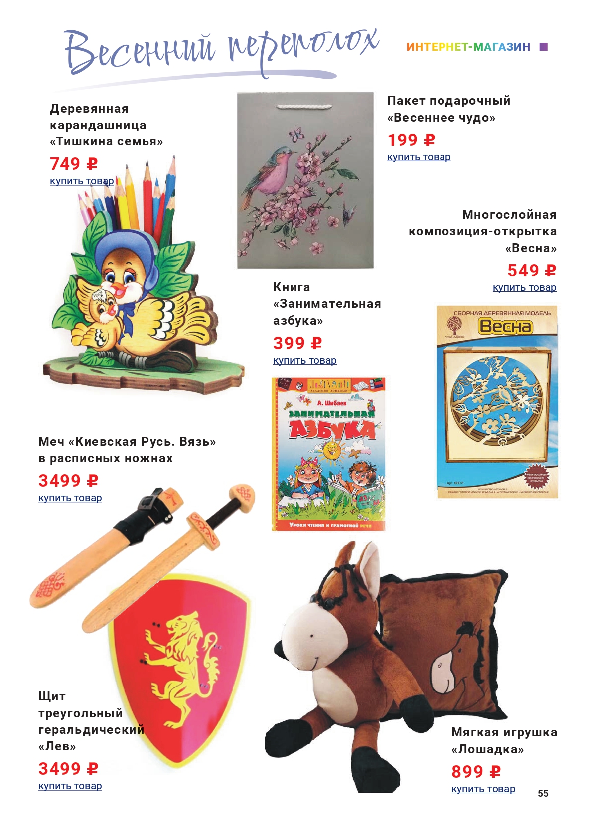 iii-1-2026_page-0055.jpg iii-1-2026_page-0055.jpg