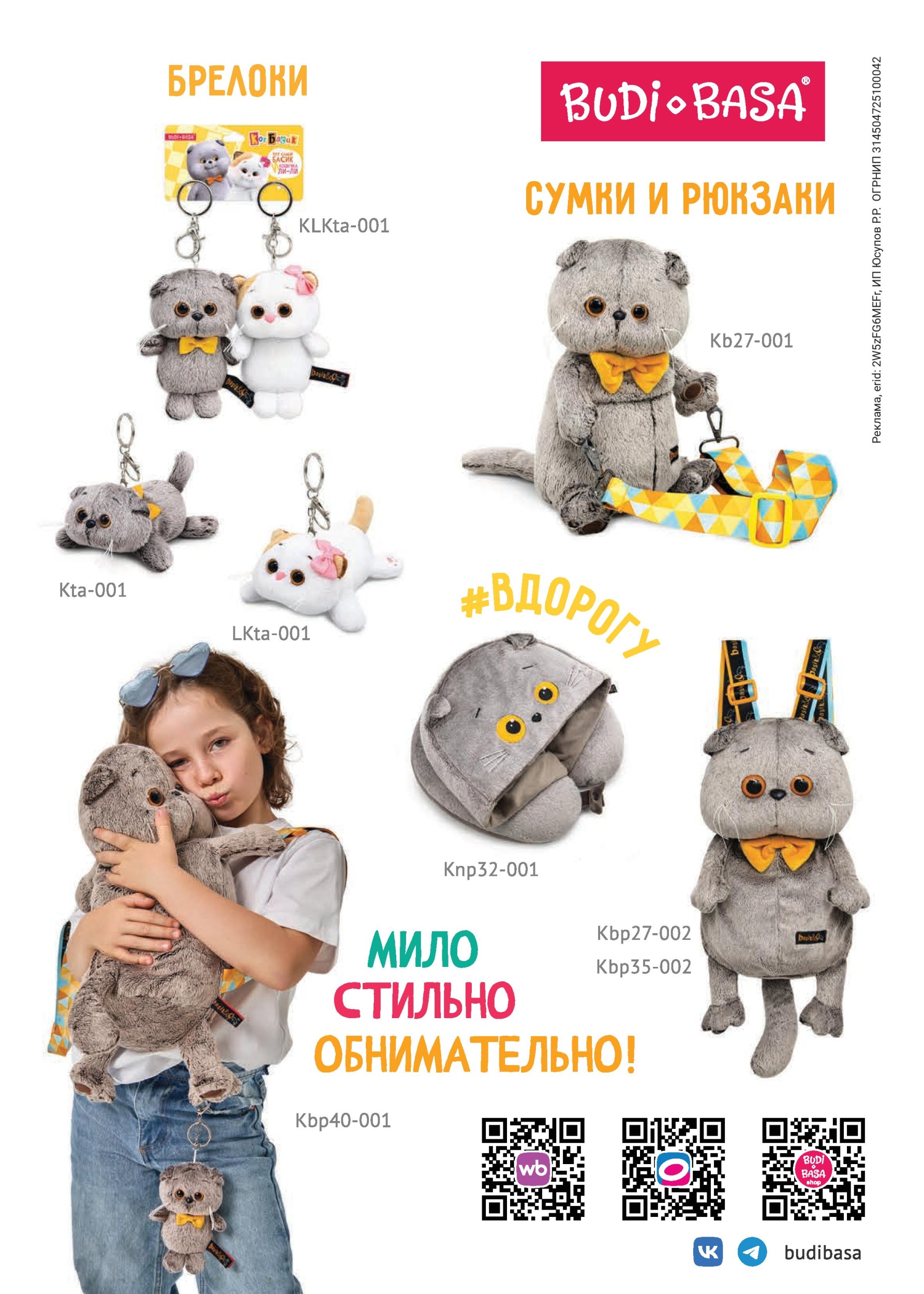 gid-2-2025-page-035.jpg