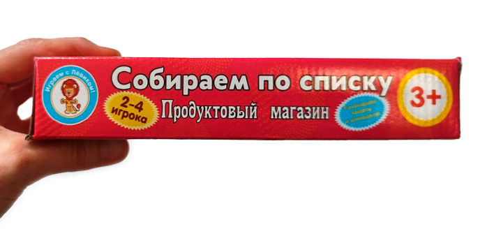 Настольная игра «Продуктовый магазин»