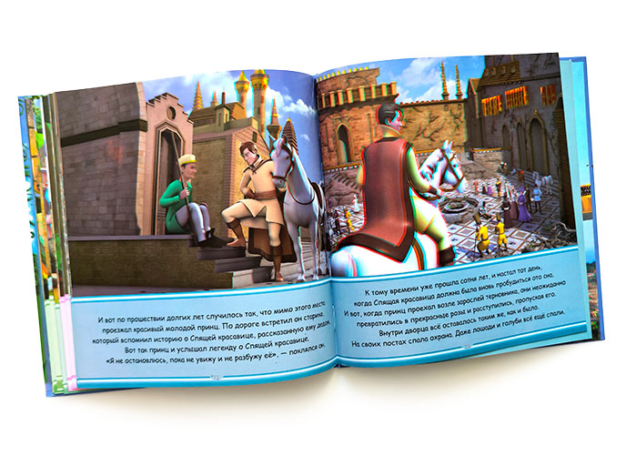 Книга «Принцессы» с 3D очками Книга «Принцессы» с 3D очками
