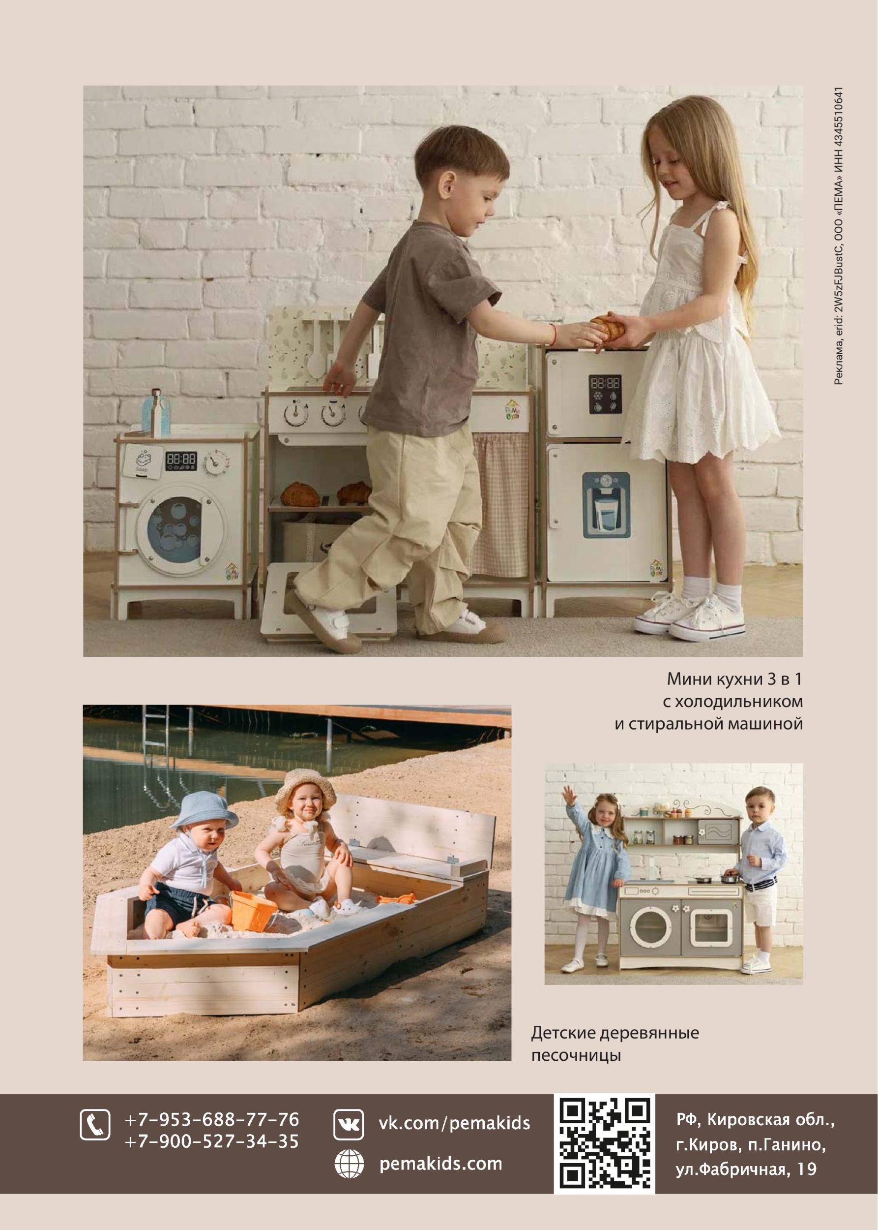 gid-2-2025-page-027.jpg