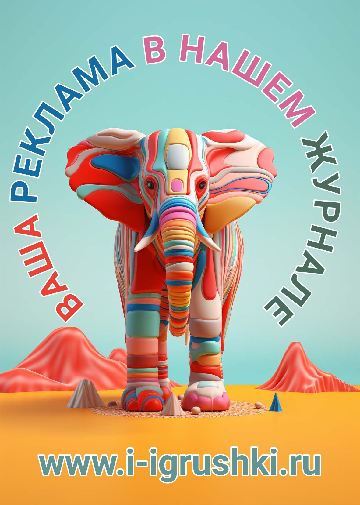 ИИИ_04-2012_NEW_page-0090.jpg ИИИ_04-2012_NEW_page-0090.jpg